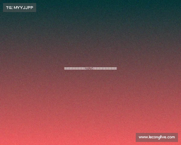 最新世界电子竞技—电竞世界杯2025落幕，沙特赛场创下电竞史奖金新高